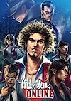 Cover image for the game Yakuza Online