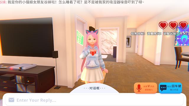 Image for the game Yandere AI Girlfriend Simulator: With You Til The End