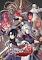 Cover image for the game Yanzhong de Shijie: Conviction