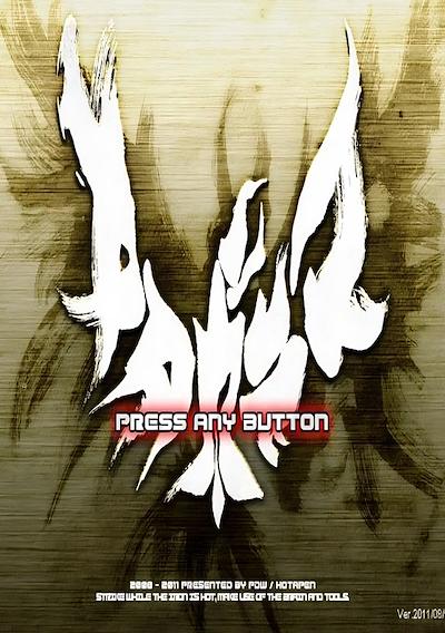 Cover image for the game Yatagarasu