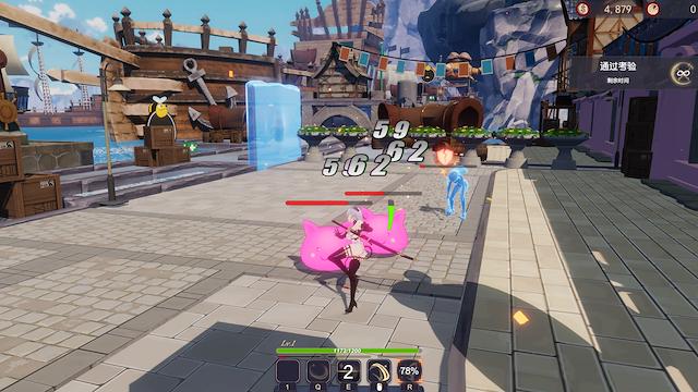 Image for the game Yeah! Fighting Girl