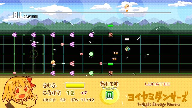 Image for the game Yoiyami Dancers