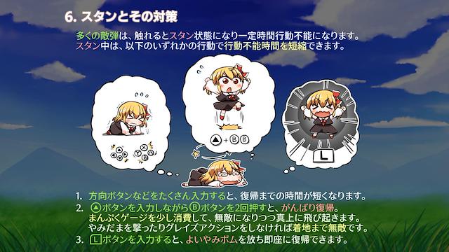 Image for the game Yoiyami Dreamer: Voice of the Dreambringer
