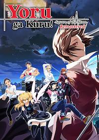 Cover image for the game Yoru ga Kuru!: Square of the Moon - Remastered
