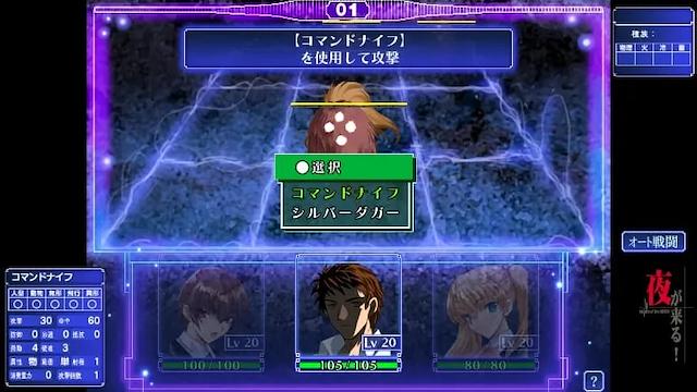 Image for the game Yoru ga Kuru!: Square of the Moon - Remastered