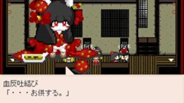 Image for the game Yoru no Umi de Otsukisama wo Tsuru
