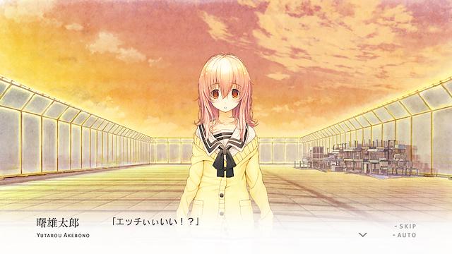 Image for the game You and Me and Her: A Love Story