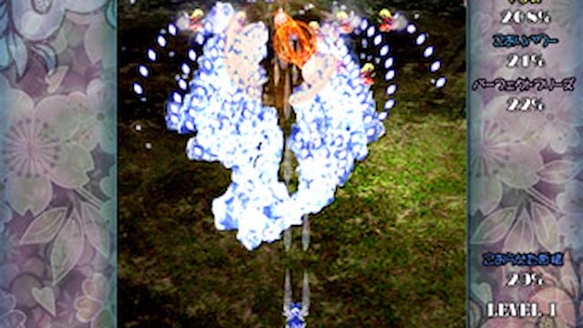 Image for the game Yousei Daisensou: Touhou Sangetsusei