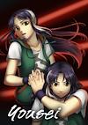 Cover image for the game Yousei