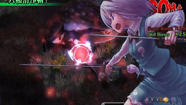 Image for the game Youyou Kengeki Musou