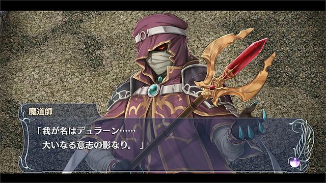 Image for the game Ys Memoire: The Oath in Felghana