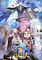 Cover image for the game Ys X: Proud Nordics