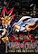 Cover image for the game Yu-Gi-Oh! Power of Chaos: Yugi the Destiny