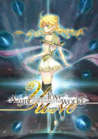 Cover image for the game Yu-No: A Girl Who Chants Love at the Bound of this World