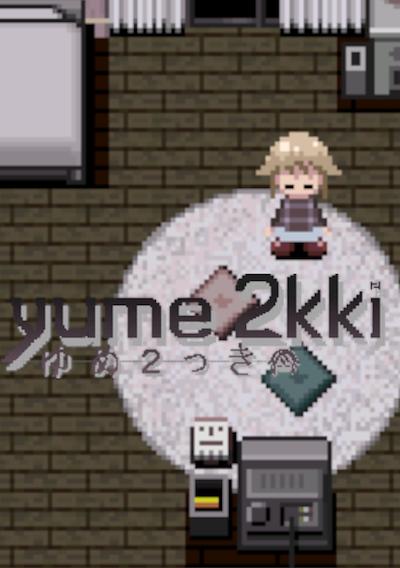Cover image for the game Yume 2kki