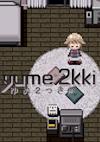 Cover image for the game Yume 2kki