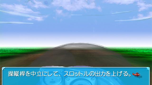 Image for the game Yume no Tsubasa