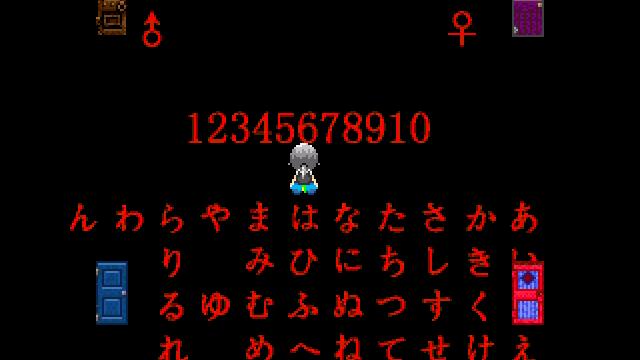 Image for the game Yume Noroi