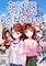 Cover image for the game Yumeutsutsu Re:Master