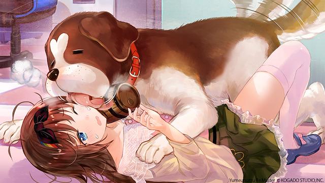 Image for the game Yumeutsutsu Re:Master