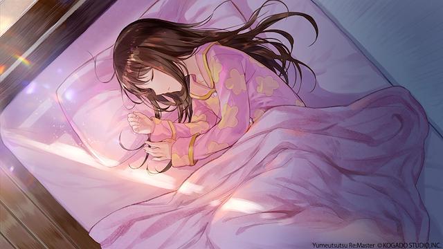 Image for the game Yumeutsutsu Re:Master