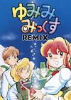 Cover image for the game Yumimi Mix Remix