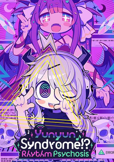 Cover image for the game Yunyun Syndrome!?: Rhythm Psychosis