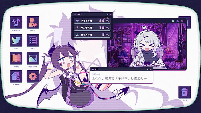 Image for the game Yunyun Syndrome!?: Rhythm Psychosis