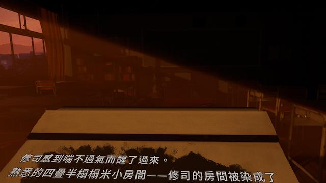 Image for the game Yuoni: Rises