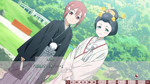 Image for the game Yuuki Yuuna ha Yuusha de Aru S