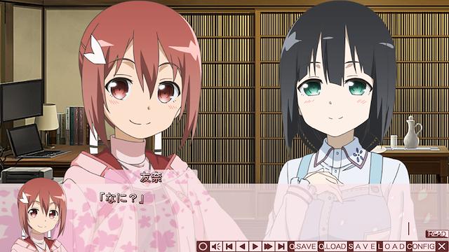 Image for the game Yuuki Yuuna ha Yuusha de Aru S