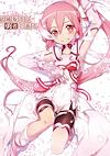 Cover image for the game Yuuki Yuuna ha Yuusha de Aru