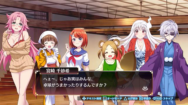 Image for the game Yuuna and the Haunted Hot Springs: Steam Dungeon
