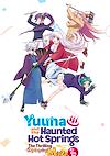 Cover image for the game Yuuna and the Haunted Hot Springs: The Thrilling Steamy Maze Kiwami