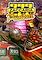 Cover image for the game Zaccaria Pinball