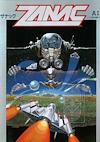 Cover image for the game Zanac-Ex