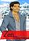 Cover image for the game Zen: A Gay Sequel