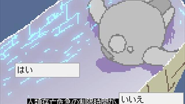 Image for the game Zen Jinrui 5 Man Nen Hikikomori