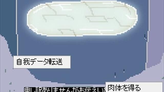Image for the game Zen Jinrui 5 Man Nen Hikikomori