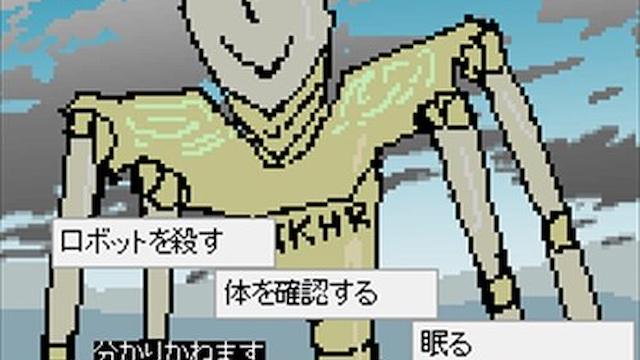Image for the game Zen Jinrui 5 Man Nen Hikikomori