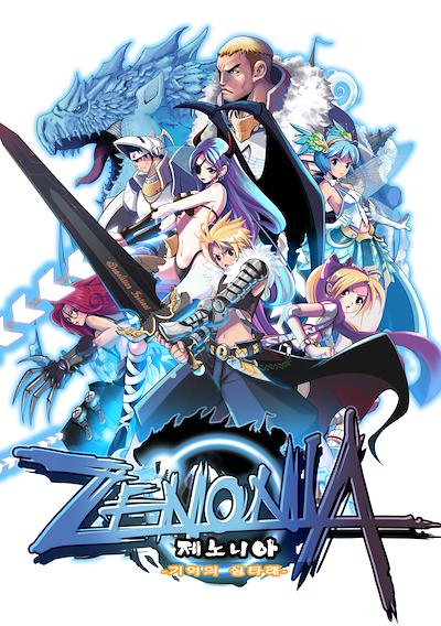 Cover image for the game Zenonia