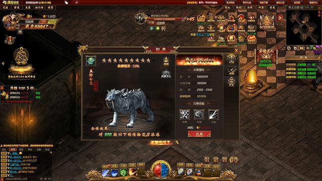 Image for the game Zhēnlóng Zhǔzǎi