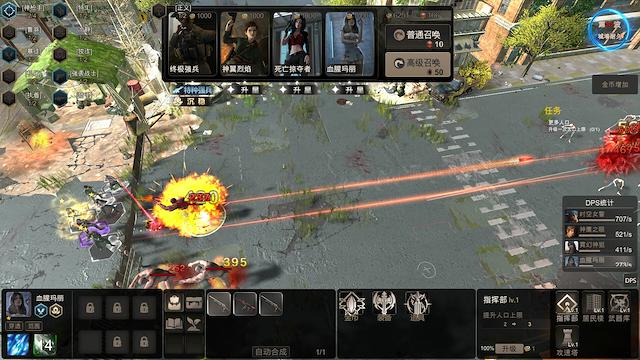 Image for the game Zombie Defence TD